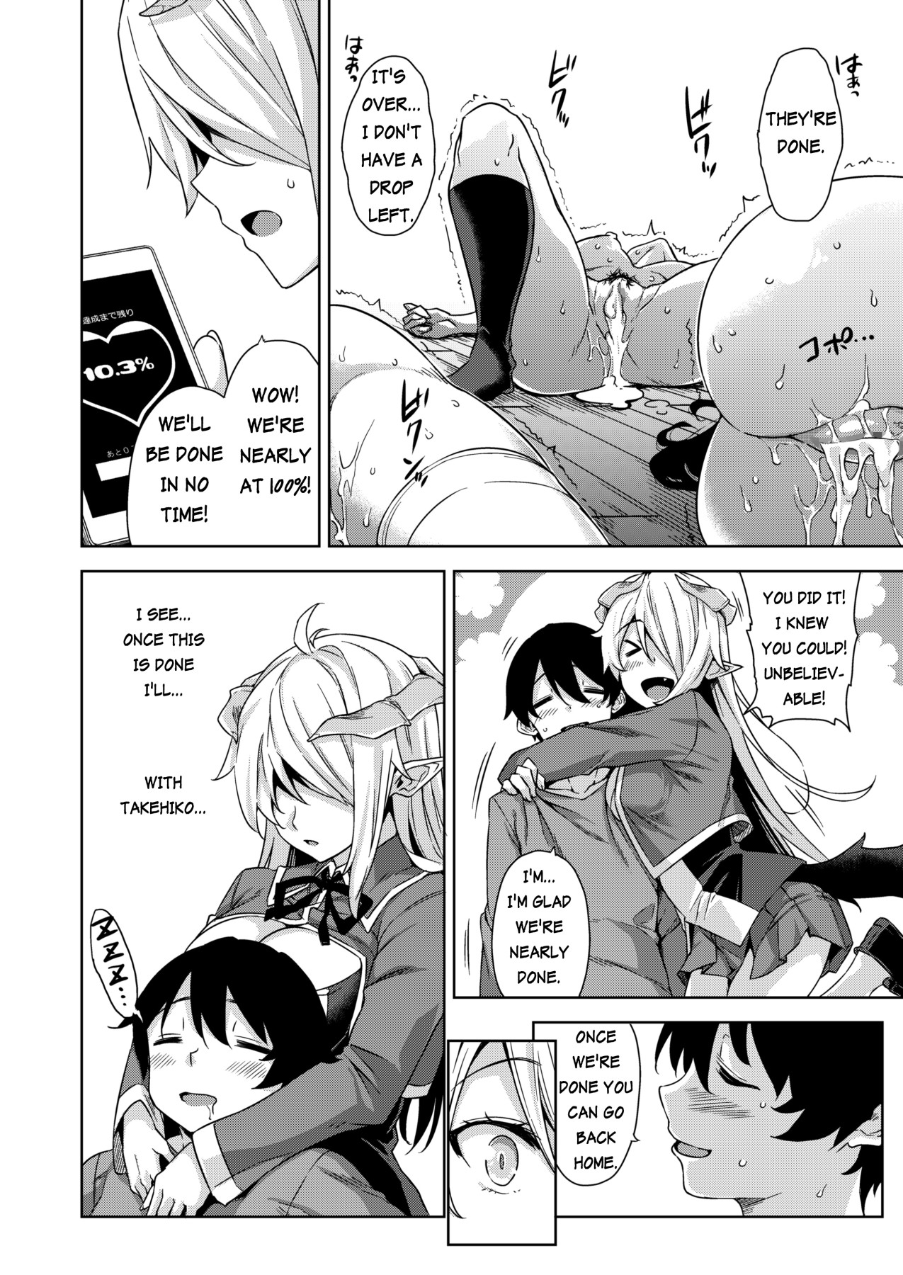 Hentai Manga Comic-Devil Highschooler! -Creating a Harem With a Devil App- Ch.3-Read-21